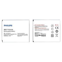 Акумулятор до телефона Philips AB3300BWMC / 3300 mAh / 3,8 V / 12,54 Wh