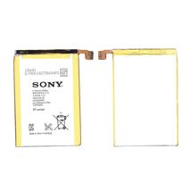 Аккумуляторная батарея для смартфона Sony LIS1501ERPC Xperia ZL C6503 3.7V White 2330mAh 8.7Wh