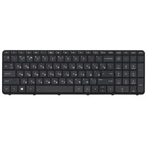 Клавиатура для ноутбука HP 720670-251 / черный - (009763)
