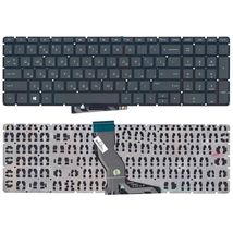 Клавиатура для ноутбука HP Pavilion (15-ab, 15-ab000, 15-ab100, 15-ab200, 15z-ab100, 15z-ab100, 15-ak, 15-bc, 17-ab, 17-g, HP Omen 15-ax032TX, 15-AX033TX, 15-ax030TX, 15-ax008ur) Black, (No Frame), RU