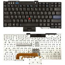 Клавіатура до ноутбука Lenovo 420T3988 / чорний - (000289)