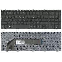 Клавиатура для ноутбука HP ProBook (4540S, 4545S) Black, (No Frame) RU