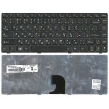 Клавіатура до ноутбука Lenovo 25201500 / чорний - (005772)