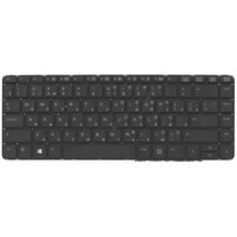 Клавиатура для ноутбука HP SPS-767476-251 / черный - (013387)