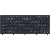 Клавіатура до ноутбука Sony 149263721US / чорний - (013116)