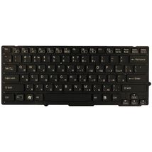 Клавиатура для ноутбука Sony 148949681 / черный - (002478)