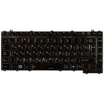 Клавиатура для ноутбука Toshiba KFRSBJ124A / черный - (000298)