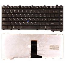 Клавиатура для ноутбука Toshiba KFRSBA052B-S / черный - (002601)