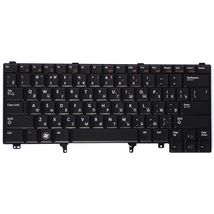 Клавиатура Dell Latitude E5420, E6220, E6320, E6420, E6430 Black, RU/EN