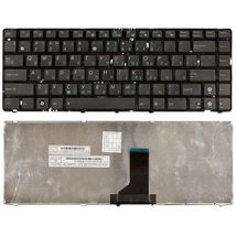 Клавиатура для ноутбука Asus (UL30, K42, K43, X42) с подсветкой (Light), Black, (Black Frame) RU
