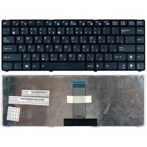 Клавіатура для ноутбука Asus (UL20, UL20A, UL20FT) Black, (Silver Frame) RU
