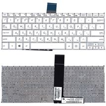 Клавиатура для ноутбука Asus F200CA, F200MA, X200LA, X200MA White, (No Frame) RU (горизонтальный энтер)