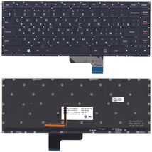 Клавиатура для ноутбука Lenovo IdeaPad (Yoga 2) с подсветкой (Light), Black, (No Frame), RU