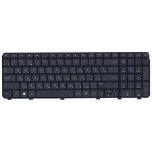 Клавиатура для ноутбука HP 670321-251 / черный - (012944)
