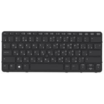Клавиатура для ноутбука HP 762585-251 / черный - (060033)