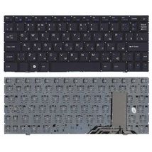 Клавиатура для ноутбука Prestigio SmartBook (116A) Black, (No Frame), RU