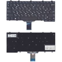 Клавиатура для ноутбука Dell Latitude E5250 E5250T E5270 E7250 E7270, XPS 12 9250 Latitude 12 7275 E7270 E5270  Black, (No Frame) RU Длина шлейфа 5 см.
