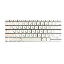 Клавіатура до ноутбука Apple MB134LL/A / сірий - (002655)